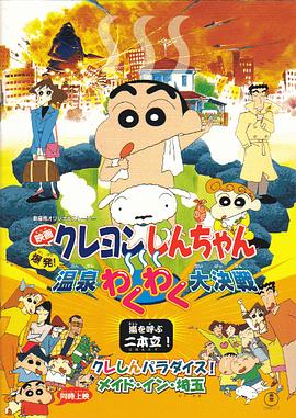 最近最好的2019中文日本字幕