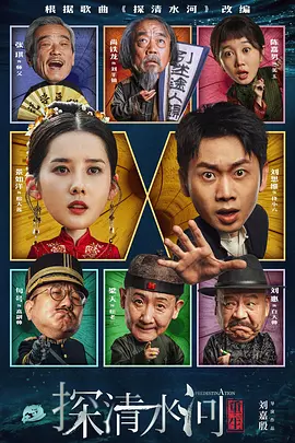 国产高清在线看