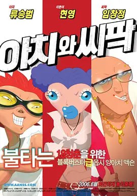 欧美不卡精品中文字幕日韩