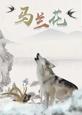 日韩中文字幕一在线
