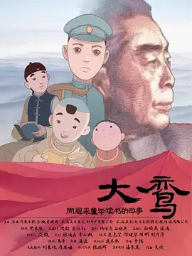 久久成人国产