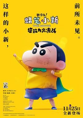 欧美亚洲国产一区