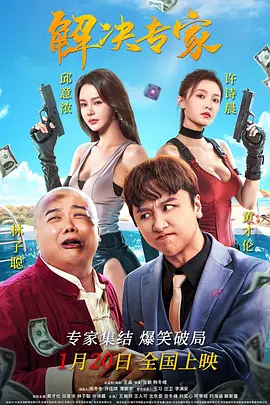抛头露面的女孩