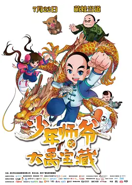 19禁情事