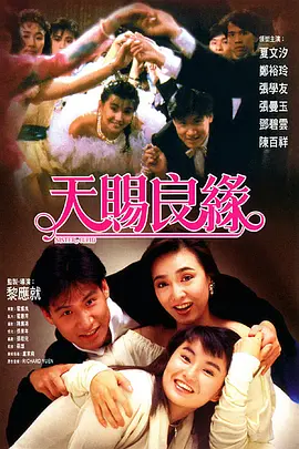 色在线免费视频