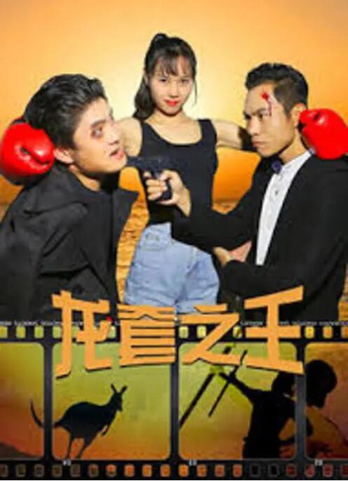 华人色