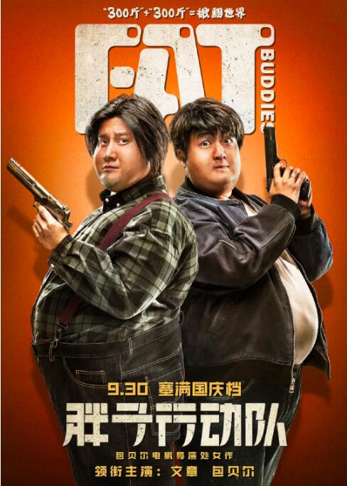 正能量你会回来感谢我的樱花家教