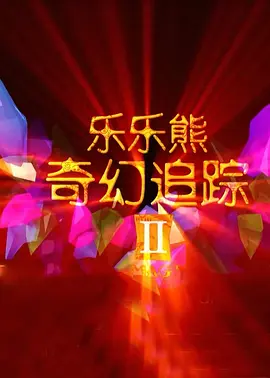 亚洲是色