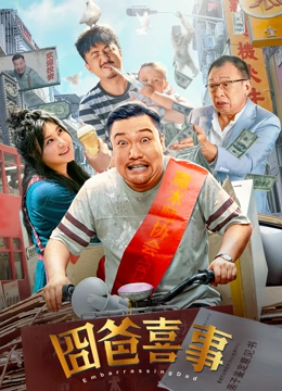 澳门毛片