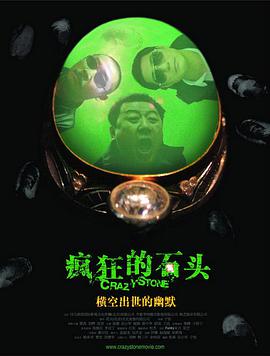 挺进领导美妇的雪臀