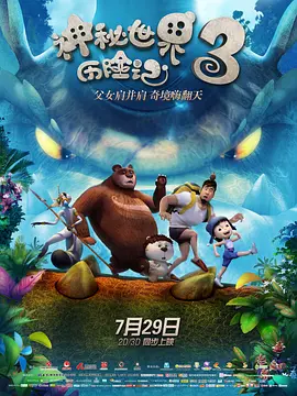 亚洲伊人五月天