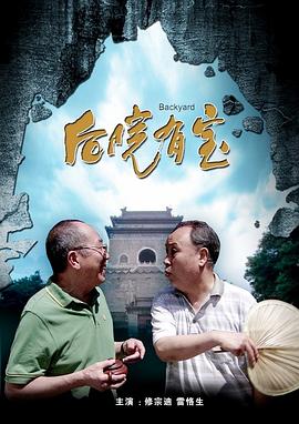 白夜行