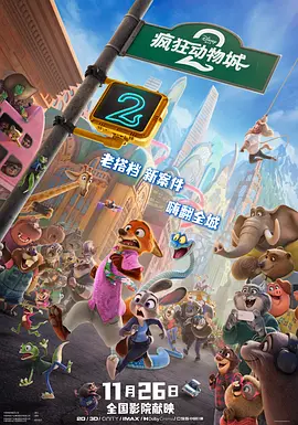 里约热