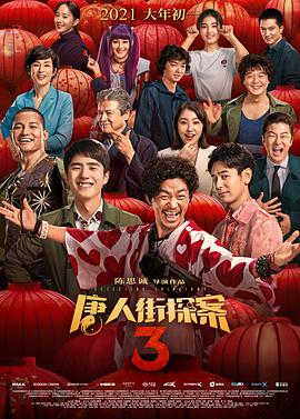 国产精品亚洲一区在线播放