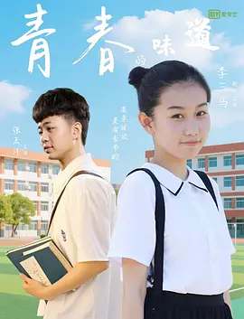 爱看av网站