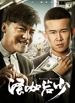 最年轻的阿姨
