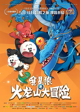 漂亮的继母