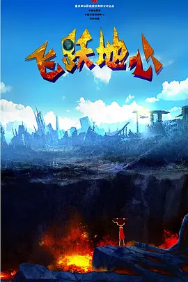 欧美高清视频一区