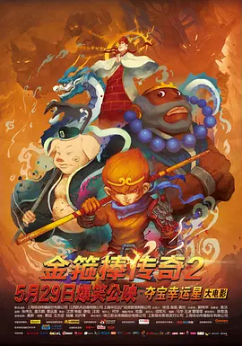 国产午夜精品一区二区三区不卡