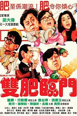按摩的淫乱性
