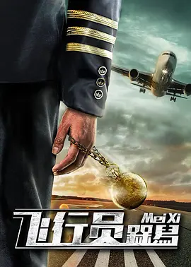 久久亚洲国产精品影院文轩探花