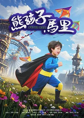 91精品欧美一区二区综合在线