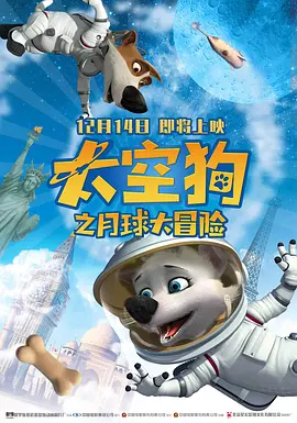 我在未来等你 电视剧