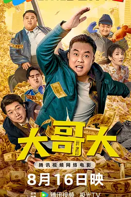 我的图图呢