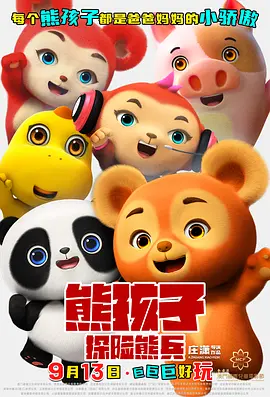 黄影片