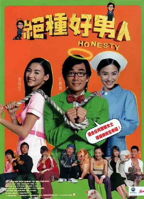 男男军警同床互摸同性