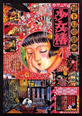 制服丝袜电影在线