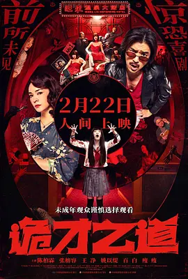 家庭教师波多野结衣