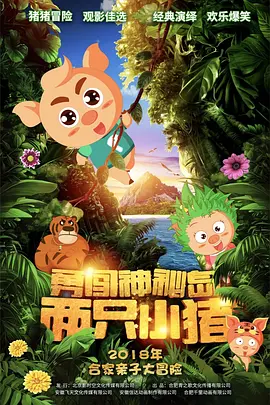 久久99久久99精品免观看