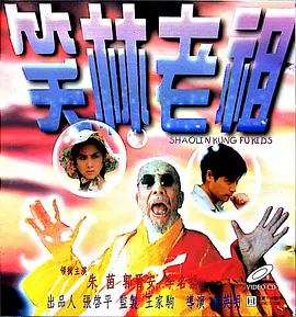 播放黄色一级片