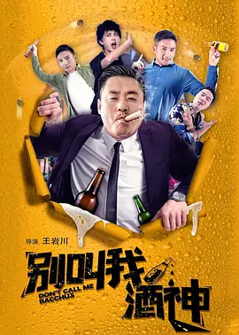 男同一区