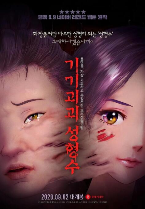 在线播放一区二区精品产