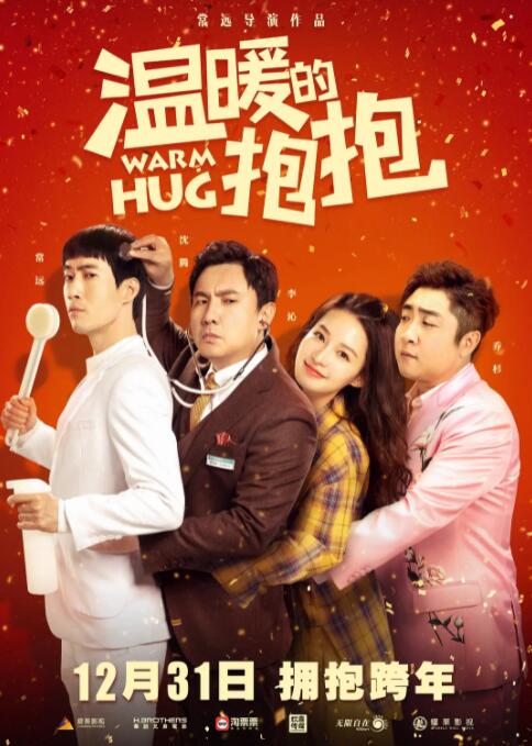 欧美激情综合网