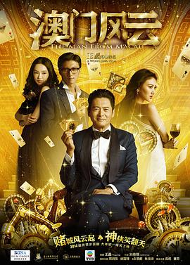 蜜桃成熟时电视剧李丽珍粤语