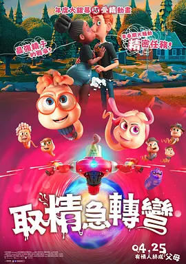 亚洲卡通 av动漫