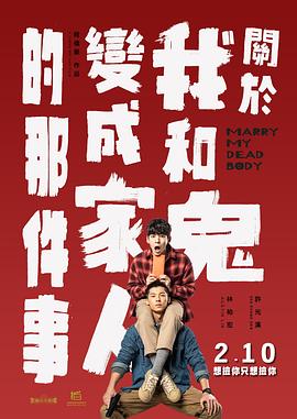 免费观看高清电影大全下载