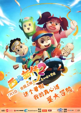 丁香六月婷