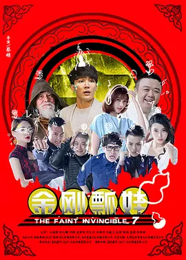 青青草一夜七次郎