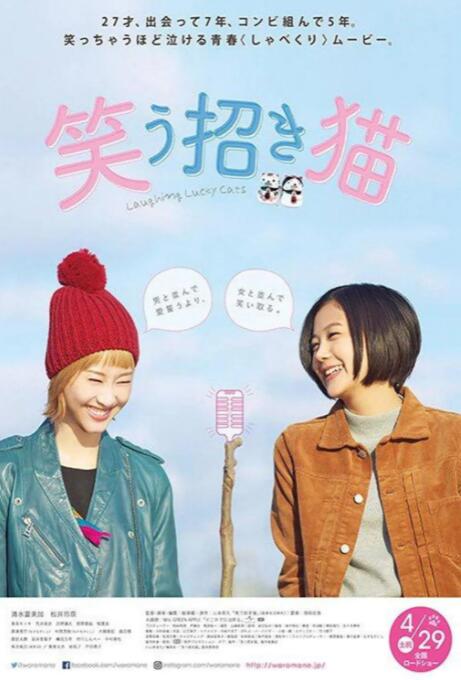 作弊的妻子2