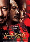 av宅男在线影院