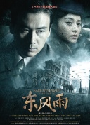 色丁香综合