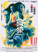 五月天欧美激情午夜情