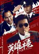 伊人久久婷婷