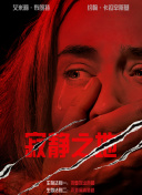 海角视频在线