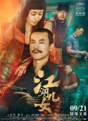 综合伊人久久在一二三区
