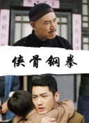 狂欢的年会
